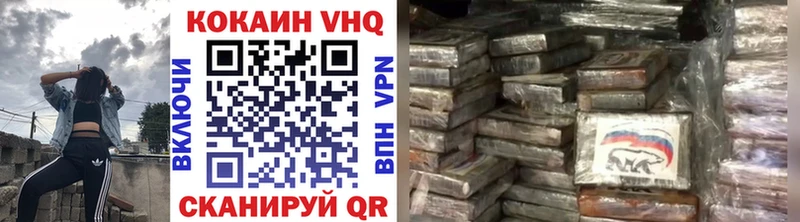 Cocaine 98%  где можно купить   Долинск 