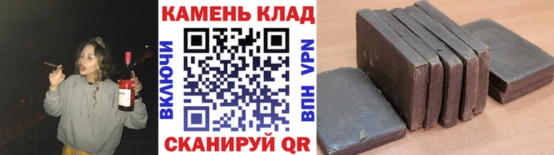 ГАШИШ Ice-O-Lator  магазин продажи   Долинск 
