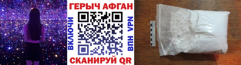 kraken сайт Долинск нарко площадка официальный сайт ГЕРОИН гречка