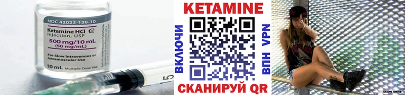 купить  цена  Долинск  Кетамин ketamine 