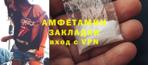 MDMA Premium VHQ Беломорск