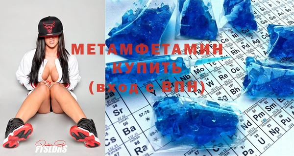 MDMA Premium VHQ Беломорск