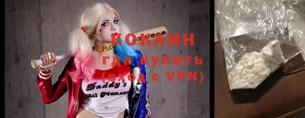 MDMA Premium VHQ Беломорск