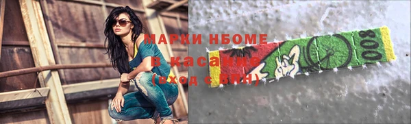 кокаин премиум Балабаново
