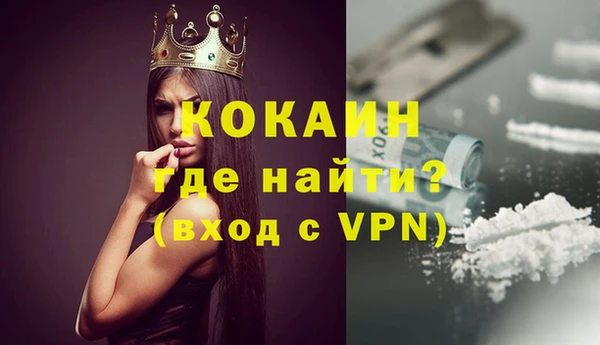 прущие крисы Баксан