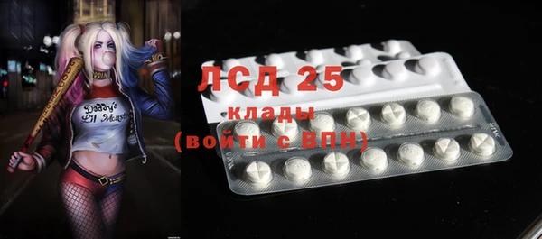 дистиллят марихуана Балахна
