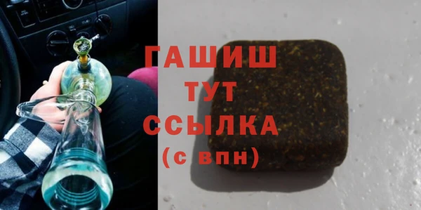 дистиллят марихуана Балахна