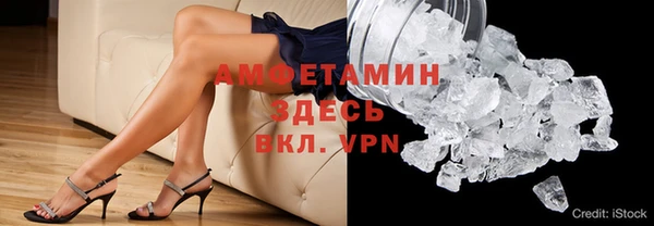 кокаин премиум Балабаново