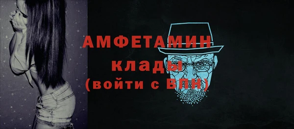 кокаин премиум Балабаново