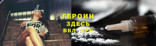 дистиллят марихуана Балахна