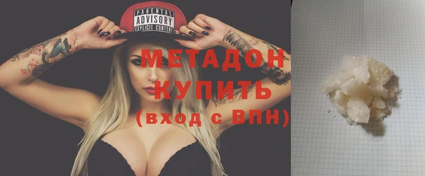 дистиллят марихуана Балахна