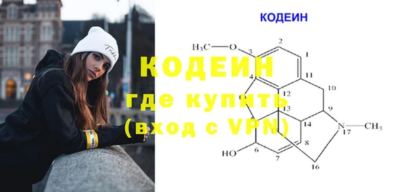 кокаин премиум Балабаново