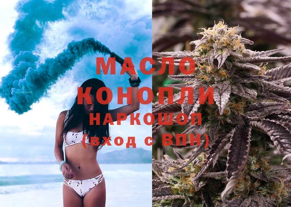 гашишное масло Белокуриха