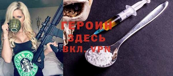 гашишное масло Белокуриха