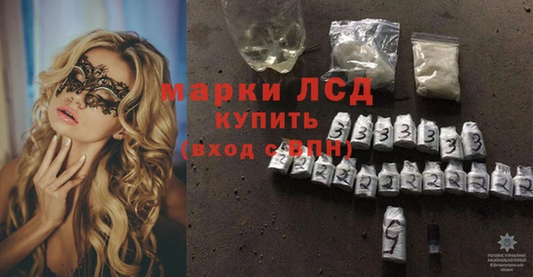 кокаин премиум Балабаново