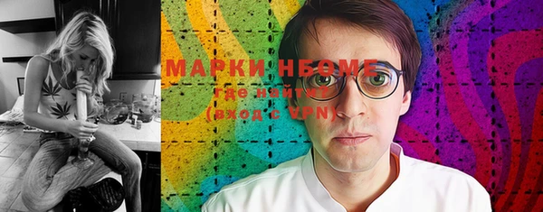 MDMA Premium VHQ Беломорск