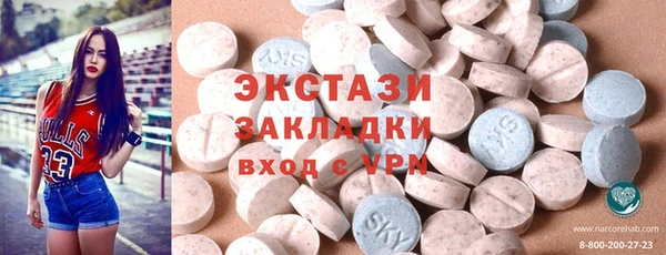 кокаин премиум Балабаново