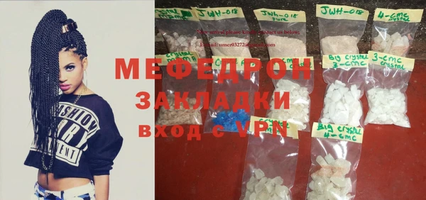 дистиллят марихуана Балахна