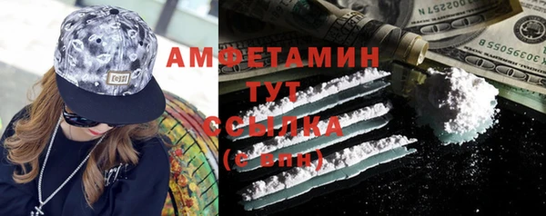 кокаин премиум Балабаново