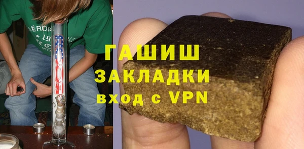 дистиллят марихуана Балахна