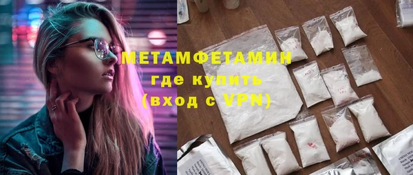 кокаин премиум Балабаново