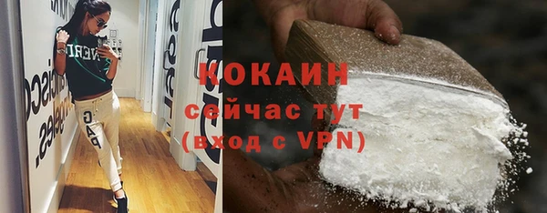 дистиллят марихуана Балахна