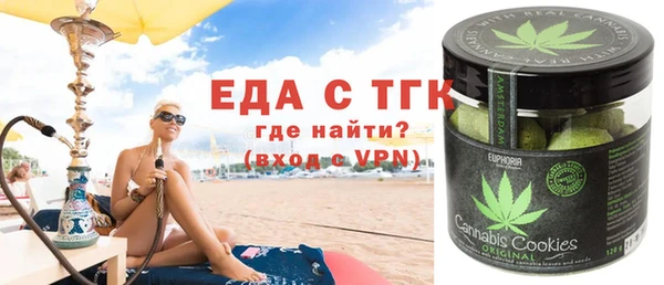 гашишное масло Белокуриха
