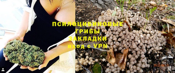 дистиллят марихуана Балахна
