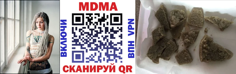 MDMA молли  Долинск 