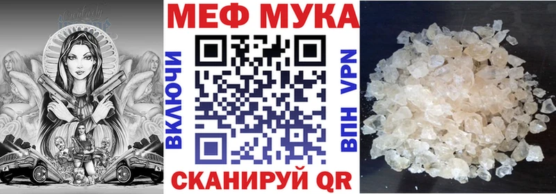 купить Долинск Мефедрон мяу мяу