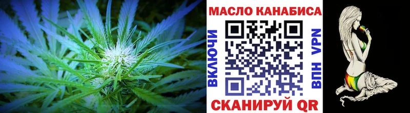 ТГК вейп с тгк  blacksprut tor  Долинск 